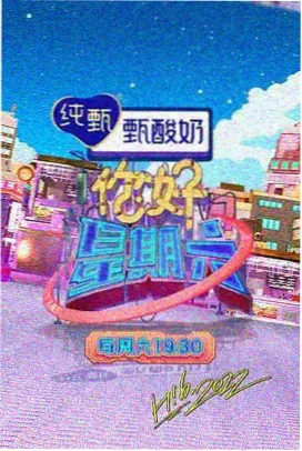 SEVENTEEN MAESTRO 管弦乐版 MV 封面