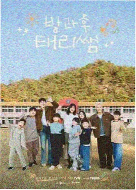 日本综艺名场面合集 缩略图